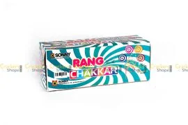 Rang Chakkar (Chakkars with Colour)