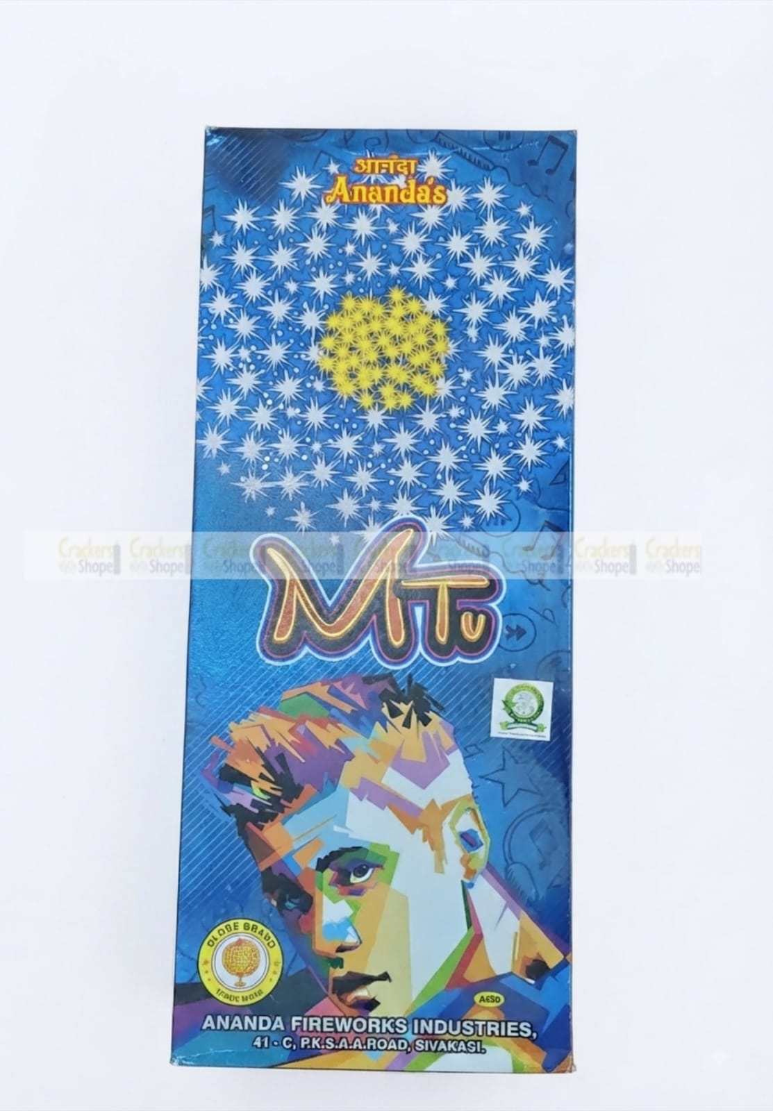 4" Pipe (Multi Colour)