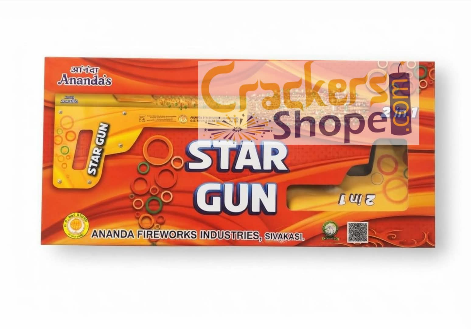 Star Gun (Colour Gun)